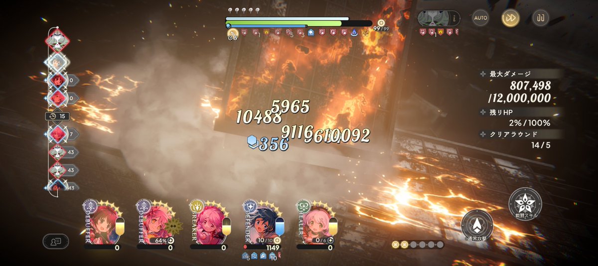 S1ime32768's tweet photo. 反撃したら魔力０になるなんてどこにも書いてないもんね
大好きな耐久が砕け散った https://t.co/AEWk7HHdLp