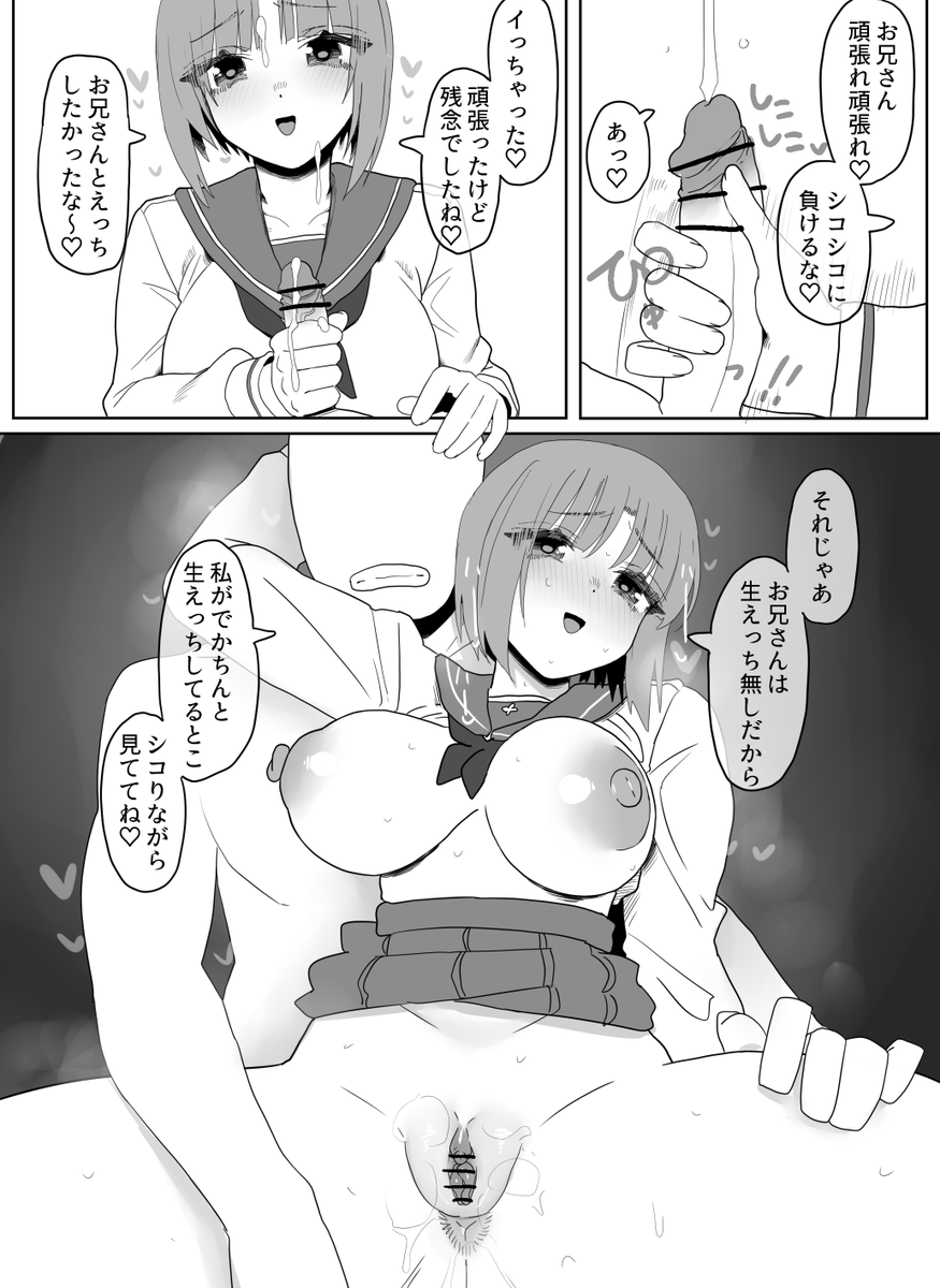 il_lustfowl's tweet photo. シコシコ作戦… https://t.co/QGF7JSg3nD