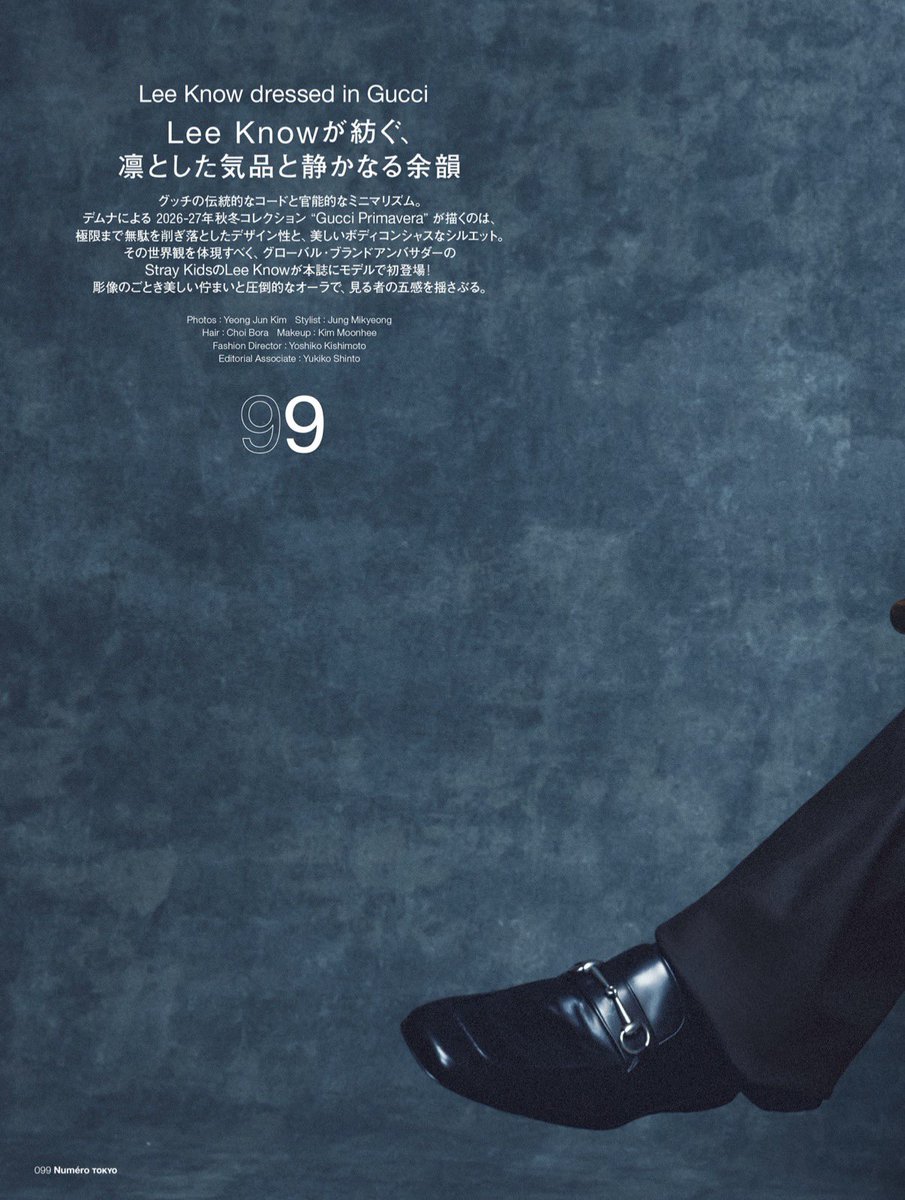 catddokddok's tweet photo. 누메로 도쿄 11월호 #리노
Numero TOKYO #LEEKNOW https://t.co/qSqUQEyOtW