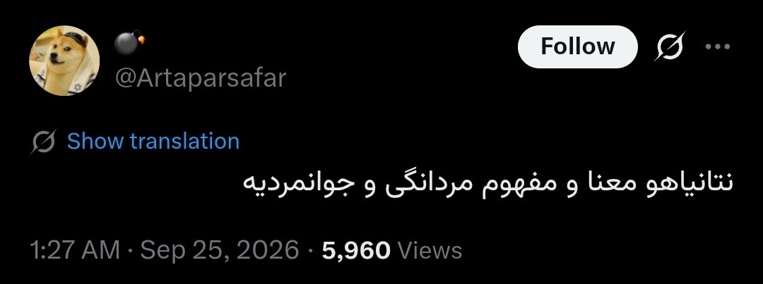 goudarzy's tweet photo. اصلا عجیب نیست https://t.co/XeeFDp8KBo