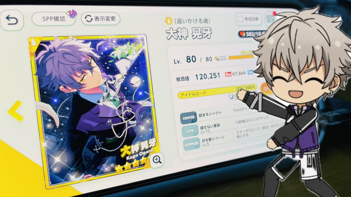 IMMORTAL_STARS's tweet photo. #サニーの始末書

✨✨✨✨ https://t.co/Z4w4QtugKS