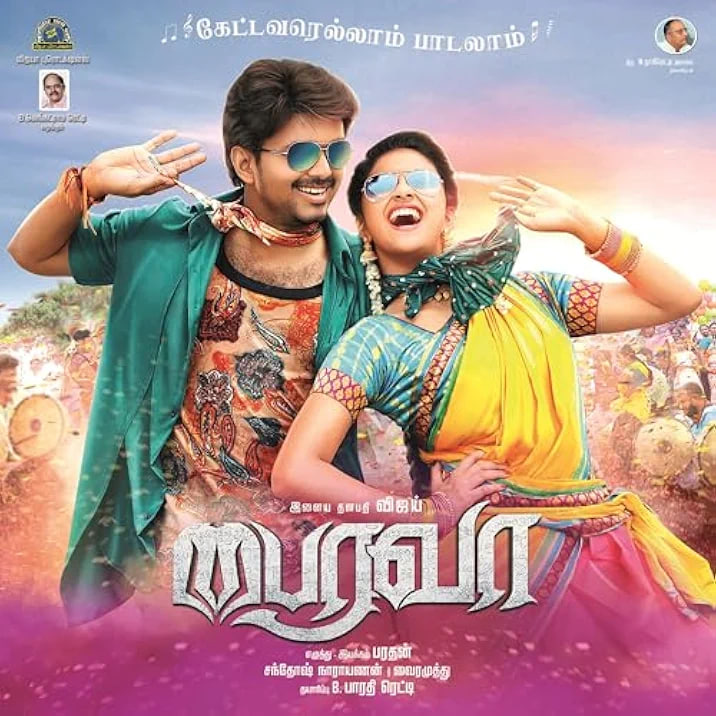 Quality_Pixels's tweet photo. @actorvijay @Akracingoffl @Suriya_offl @SimranbaggaOffc @ungaldevaoffl @priyankachopra @actress_Sneha @offl_Lawrence @trishtrashers @shriya1109 @MsAnushkaShetty @tamannaahspeaks @JiivaOfficial @MsKajalAggarwal Day 60
Bairavaa - WAV, FLAC, ALAC ❤️
Check it here: https://t.co/atWxAC5wZo
#Bairavaa @actorvijay https://t.co/03Gp1gFnXc
