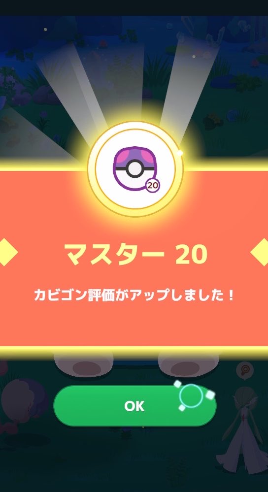 q2ht7's tweet photo. EX初クリア🎉🥳🎊 https://t.co/2v8GbkKd7j