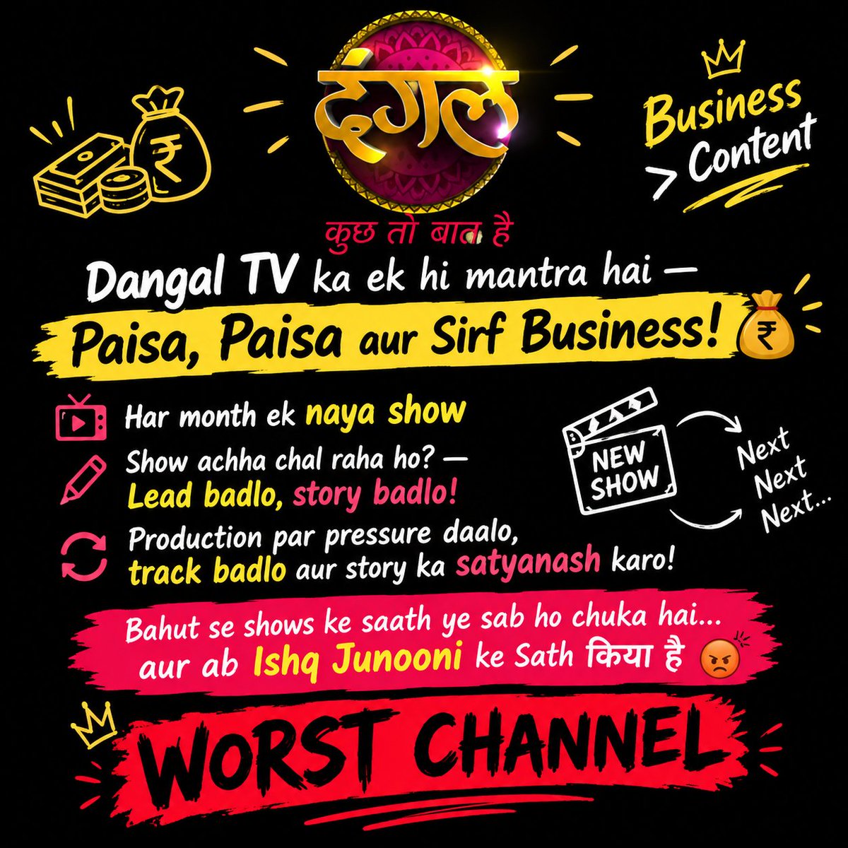 Junoonisy3's tweet photo. Dangal TV, har show ki lead aur story change karke fans ko disappoint kyun karte ho?
Ishq Junooni ko bhi barbaad mat karo — Ruhani ko wapas lao!

NO ANJALI NO ISHQ JUNOONI
#RuhaniAsAnjaliSharma #NoAnjaliNoIshqJunoonee https://t.co/TQpFYHscaw