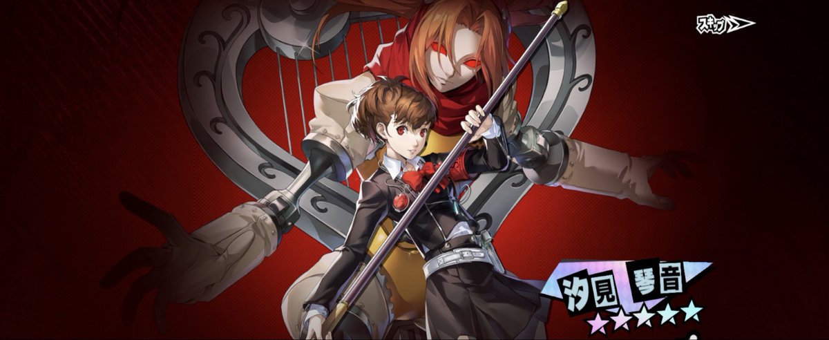 htpppp88xi's tweet photo. 一旦来てくれて嬉し〜🥳💕💕武器と凸は後程… https://t.co/3KqHxXnhWJ