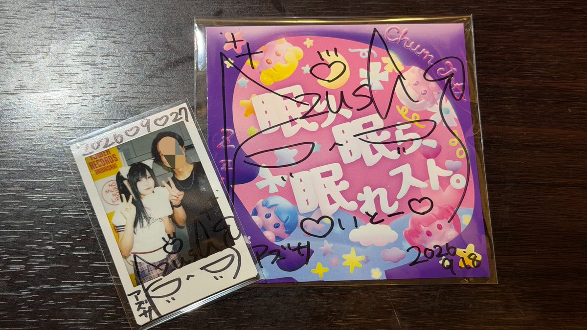 ito2610's tweet photo. #どきどきあずにゃ部

リリイベ行きました‼︎
ライブずっと楽しかった、、
この前のオンラインサイン会のCD も合わせて💿 https://t.co/MH7UXZiH5a