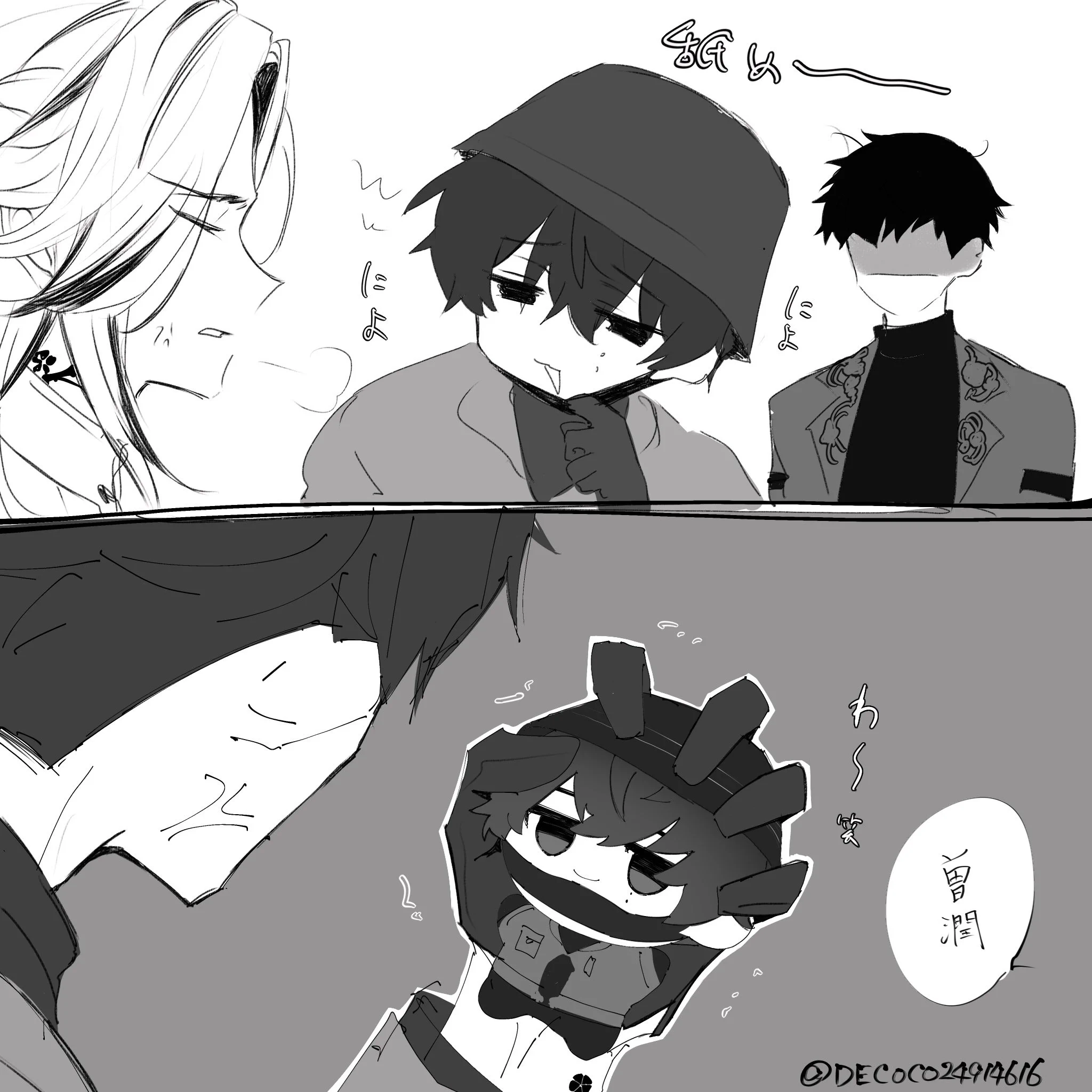 ※cocoronです。購入はお控えください。 鉈DECOCO on X / X
