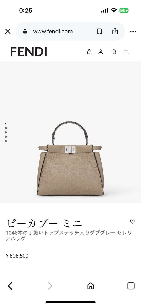 mmm_2525_mmm's tweet photo. 今気付いた。ピーカブーめっちゃ値上がっているやないか！！笑　
え？いつだった！？
これはカプシーヌの時と同じパターンになりそうだから早く買いたい😭
でもヴァンクリも欲しい😭 https://t.co/Za07sLJjjY