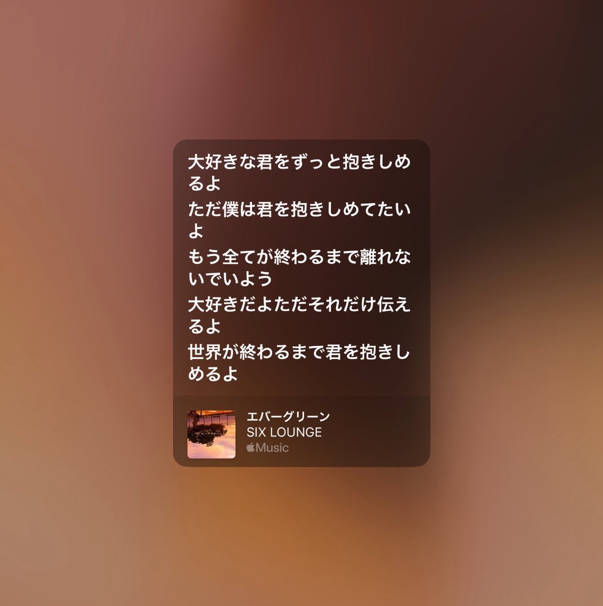 _z0qaj's tweet photo. 大好きな人と大好きな歌。 https://t.co/4Eo5b3lDDj