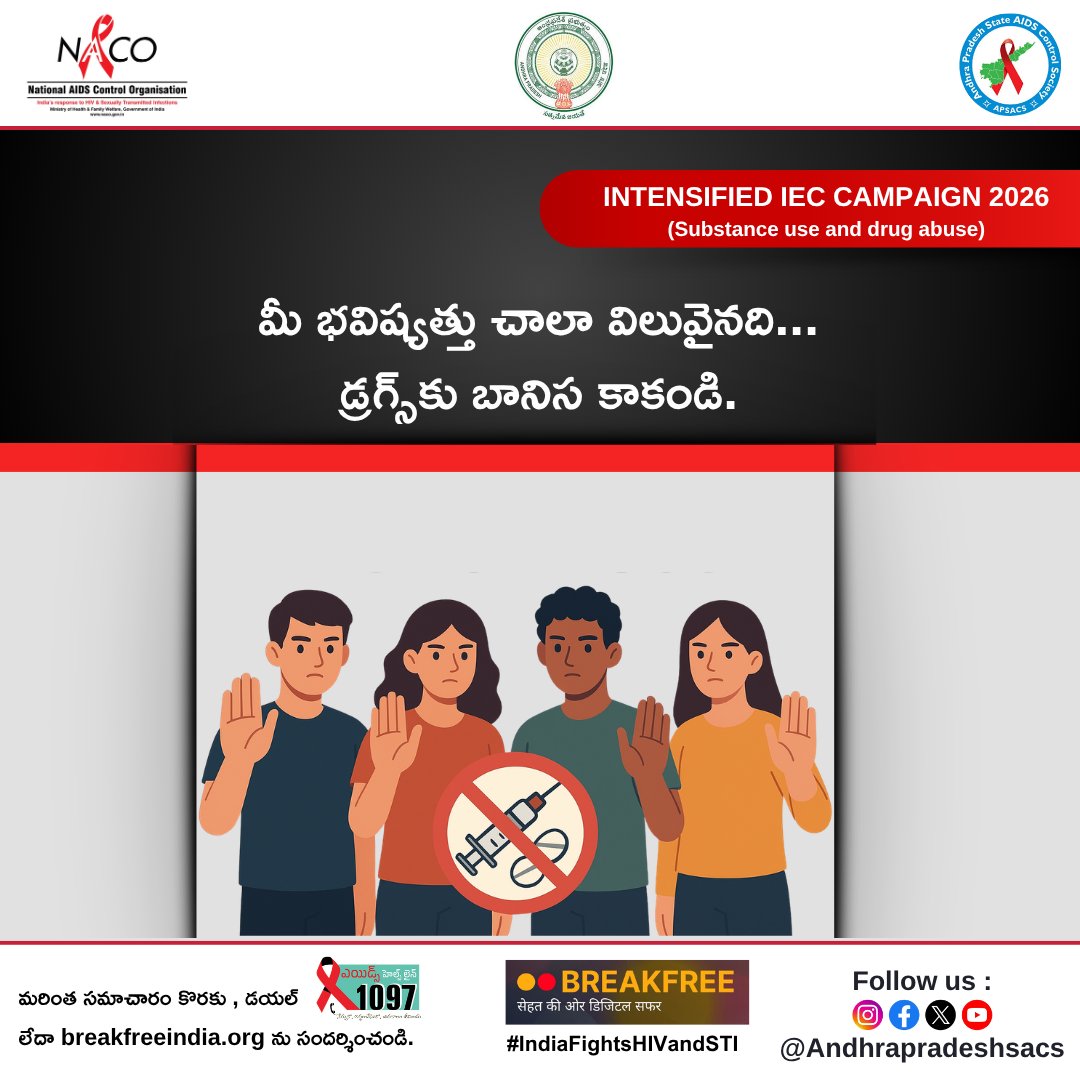APSACS2020's tweet photo. మీ భవిష్యత్తు చాలా విలువైనది... డ్రగ్స్‌కు బానిస కాకండి.

#IndiaFightsHIVandSTI #APSACS #SayNoToDrugs #DrugAbusePrevention #SubstanceUseAwareness #HIVAwareness #HIVPrevention #NeverShareNeedles #DrugFreeLife #HealthyChoices #ProtectYourFuture #ChooseHealth #BreakFreeIndia https://t.co/ZJp7f2ETst
