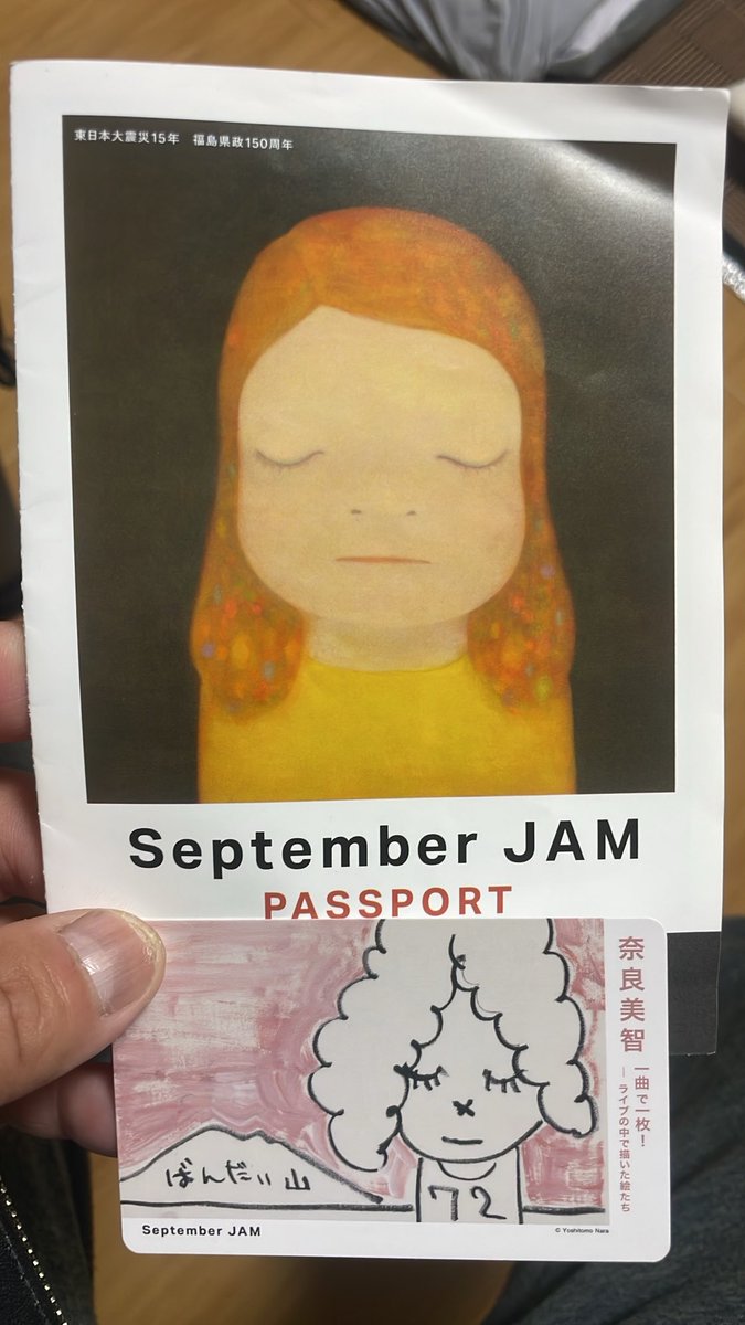 kaz80216_5's tweet photo. 23日と27日だけで15箇所回れました
もっと回ってる方沢山居そう
#ARTSinSeptemberJAM https://t.co/ygxPS2NWB1