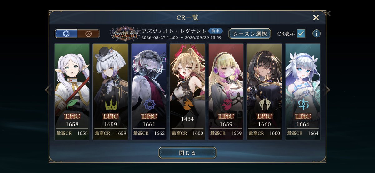 aji_identity5's tweet photo. 全クラスEPIC行けたらいいなと思ってちまちま頑張ってたけどドラゴン下手すぎて全然無理かも
できるところまでチャレンジするけど https://t.co/ZUDT9Ahv6x
