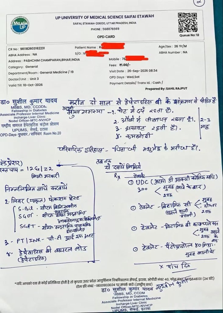 drsureshpant's tweet photo. असंभव नहीं है। कोई शुरूआत तो करे। 
सौजन्य @jhasushant 
साधुवाद डॉ यादव। https://t.co/hHrnOGCWem