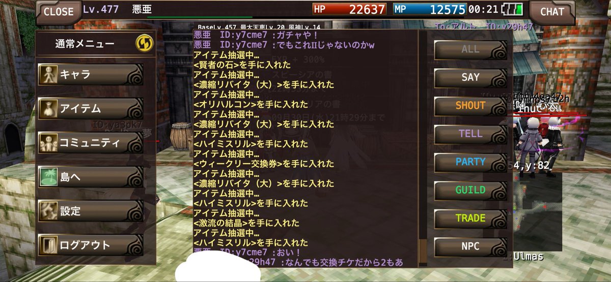 mentalGLLIRA00's tweet photo. ウィークリー交���券出たけどどーしたらええんやこれ！ https://t.co/5pGZc9YDVx