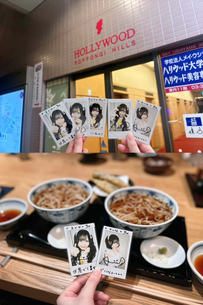 aimitakaramono's tweet photo. あいみたん専用のホビに2人でなることにきめた（） https://t.co/RLrxclWi7d