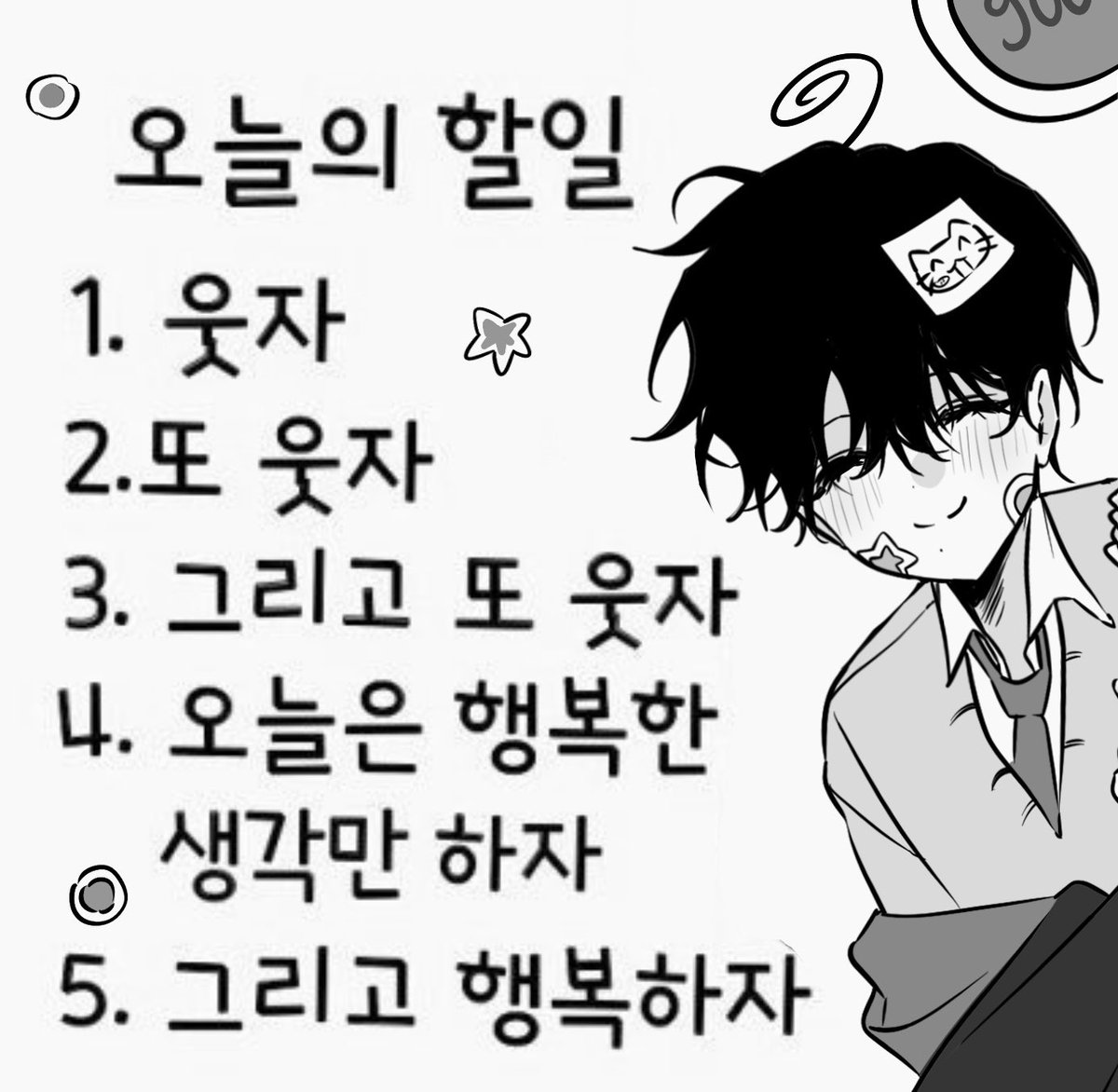 gomigomi2244's tweet photo. @sansg738 네?ㅜㅠㅜ
테오야.. 덕분에 이모가 웃는다ㅠㅠㅠㅜ https://t.co/WJPOkEgsH8
