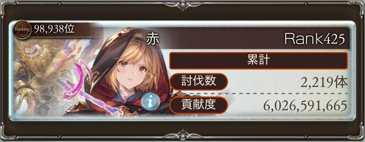 AlienTTOMATO's tweet photo. 第84回　光有利古戦場
お疲れ様でした https://t.co/Um2JiswDGI