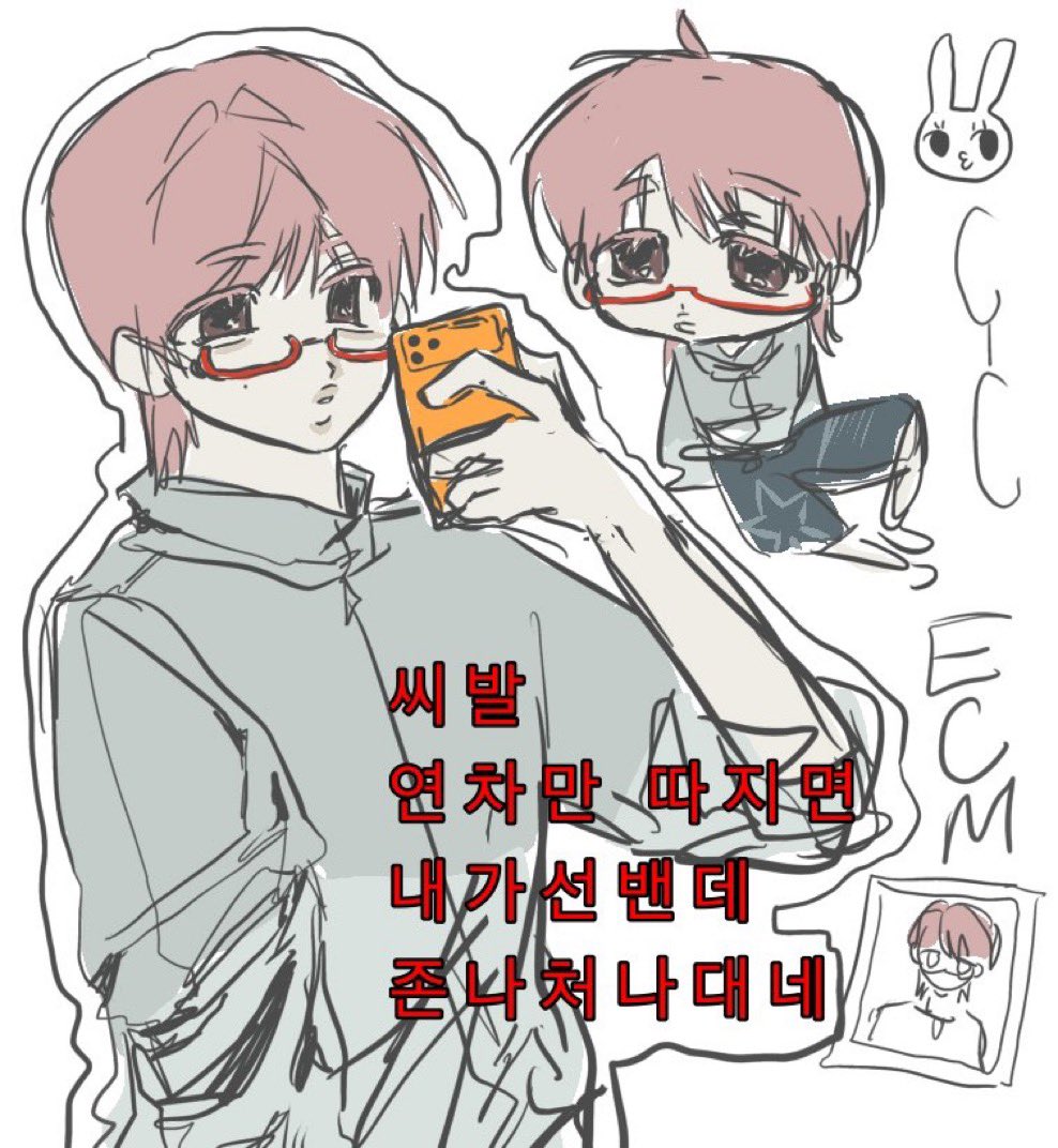 justsay2silove's tweet photo. #그림러_𝕏친소 
#그림러_트친소

비계생허ㅏㄹ하다가 비계정지멍거서 공계로나왓슺니다 잡탕계고 1차 2차 다합니다 https://t.co/zUCSdEH3d6
