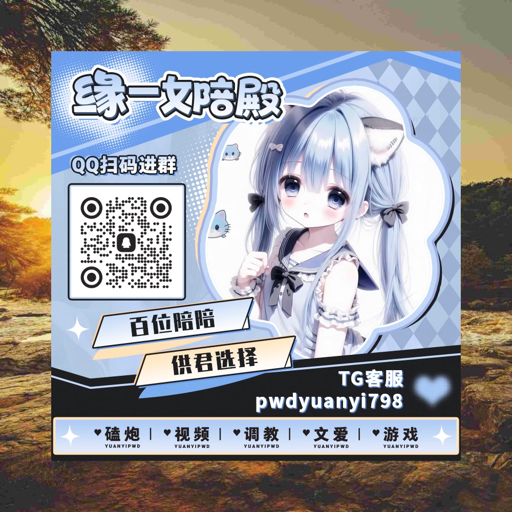 HarmitPhull's tweet photo. 🚦😰
💩裸聊 🦨文爱 🚜陪玩 🎨云顶之奕 🥡绿男友 📠强奸 ❓公交车 ♑精盆 🤺奶子 💸远程遥控 🥄大奶子 🔣妓女 📭文援 🪐丝袜 🚔撸管 🤷语爱 🔁金铲铲

TG：YYPW777

QQ裙：1049604344

. https://t.co/dUHLI0gDFs