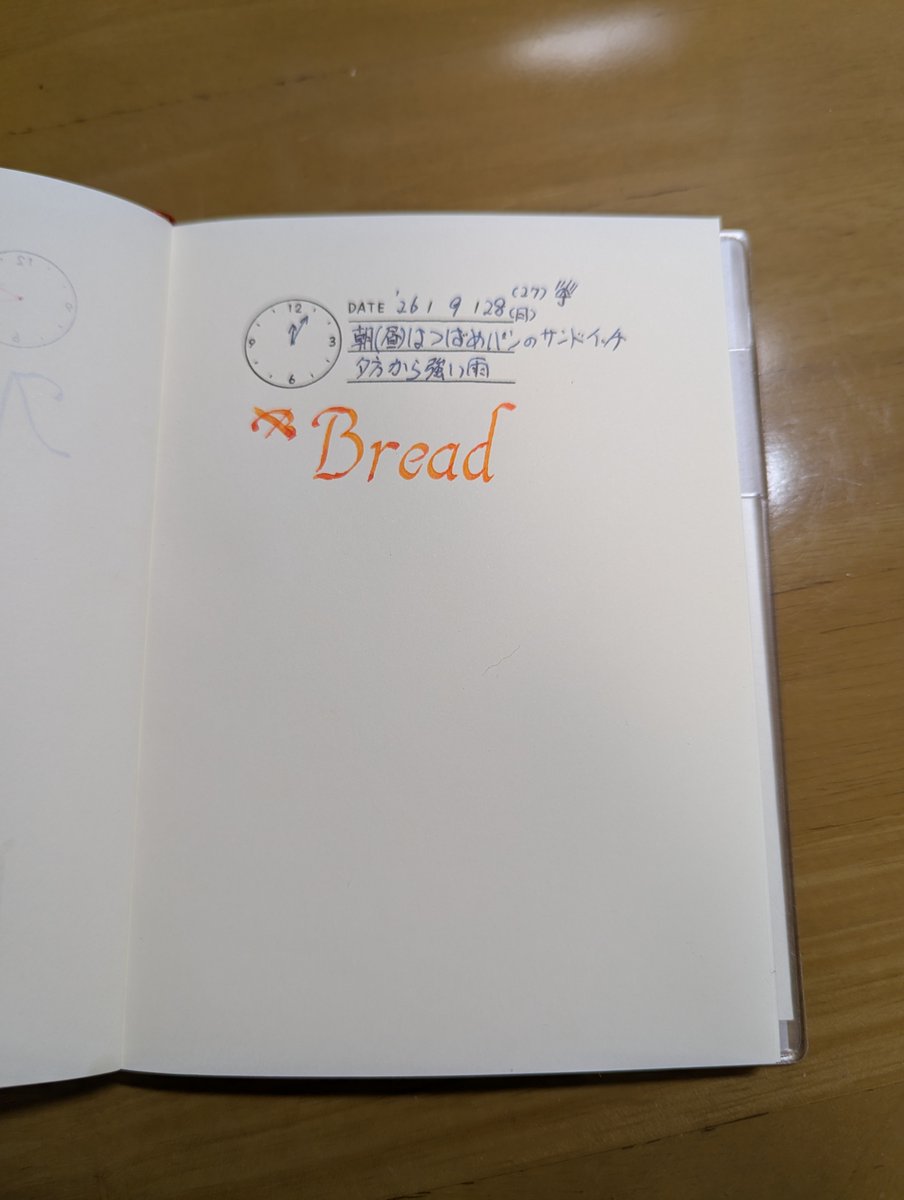 nativeamago's tweet photo. 今日のカリグラフィー
ちょっと失敗したのはご愛敬 https://t.co/fewiyQE23z