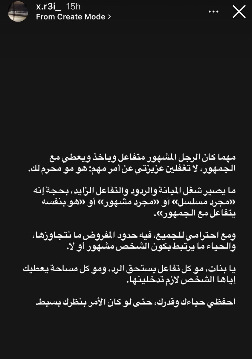to0oq23's tweet photo. هالفترة متابعة بصمت لكن الشي إذا زاد عن حده .. 
اعقلوا! https://t.co/KWtOSDnkqa