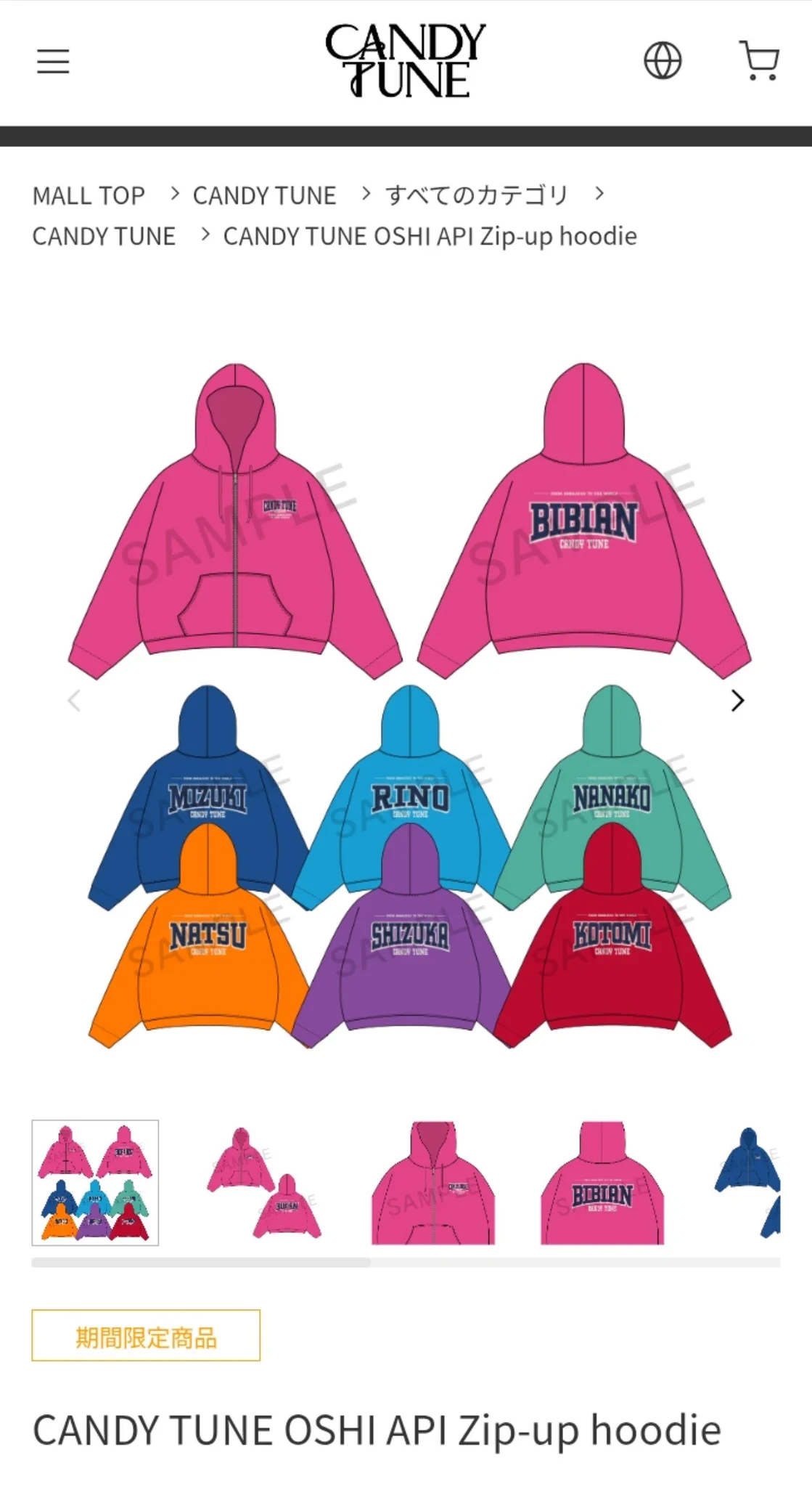 CANDY TUNE OSHI API Zip-up hoodie 立花琴未 琴未のTakuya.🌹❤ on X: 