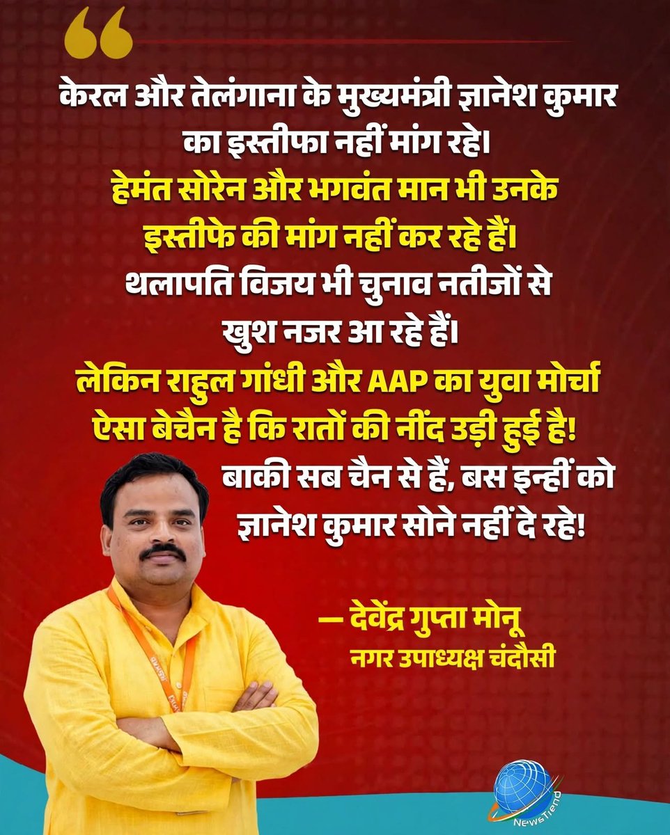 dev_gupta1's tweet photo. @TheIncNews https://t.co/MZsZbKGyIf