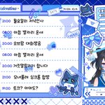 Photo by 오브 발렌티나【모네퓰레】 (@OV_0222)