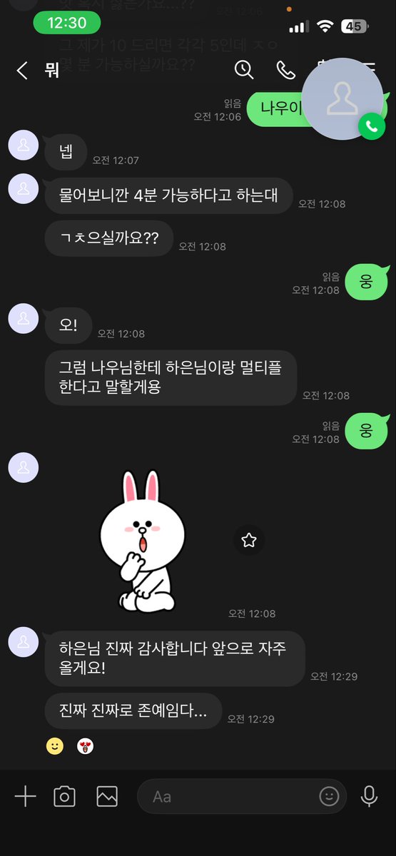 cbxzxu's tweet photo. #라관 #능욕 #상납 #온플 https://t.co/TqwJqQZEPy