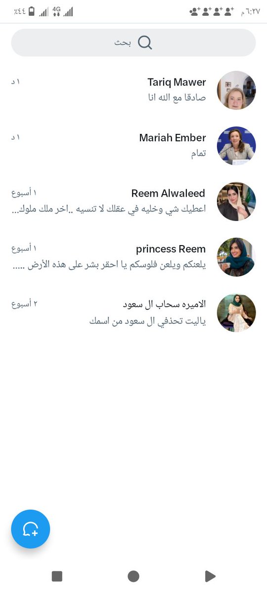 dortbva's tweet photo. عاجل
 الكل ينتبه ويحذر ...حسابات تشتغل مع الن.ظام السعودي يدخلين على الخاص يطلبين المعلومات كامله والاغراء بإرسال مبالغ ماليه..على الجميع الحذر من هذه الحسابات https://t.co/GyZQ6pS0Qt