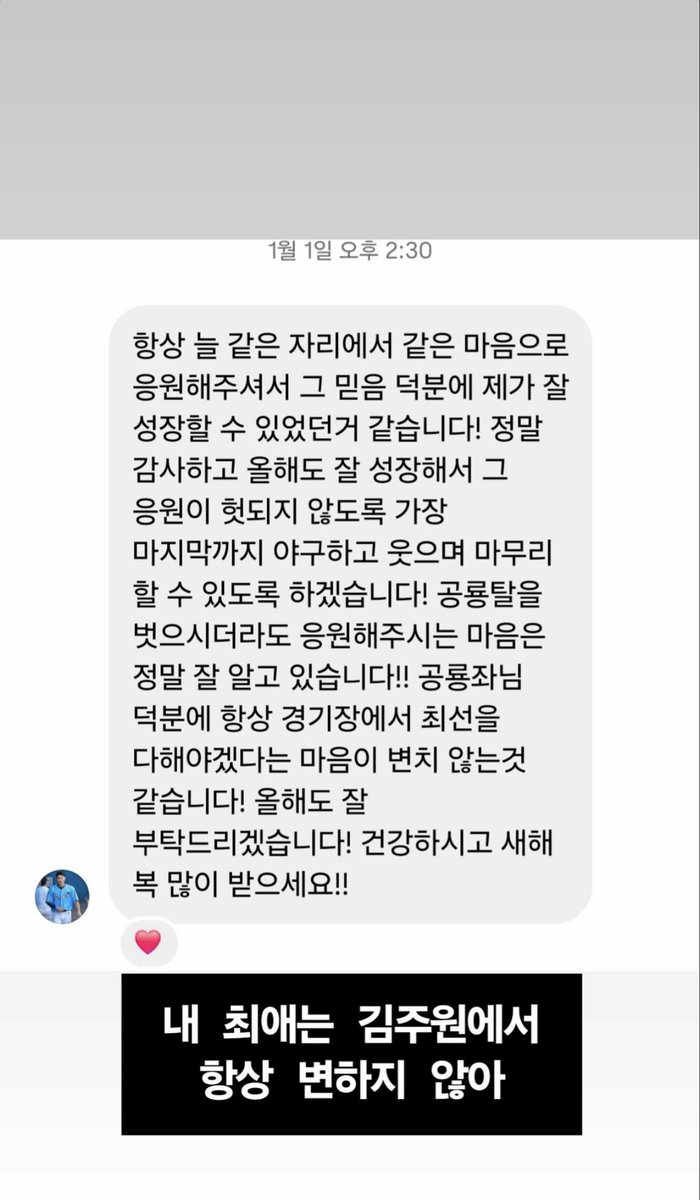 nc_dayo's tweet photo. 공룡좌님 인스스 보고 어머 나 왜 울어 ….

주원아 ……. 엔팬들이 너를 응원하는 마음은 무한정이란다… 그 마음을 소중히 여기는 너에게 언제든 믿음과 응원을 보낼게 ㅠㅠ https://t.co/kUkRtSTWxM