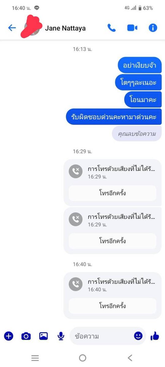 ray_su72629's tweet photo. เตือนภัย‼️
ใครทำงานกับคนนี้ระวังด้วยนะคะเราโดนโกงไปอีก1,000ยังไม่มาโอนเลยค่ะ อ่านก็ไม่อ่าน  เขาจ้างให้เราไปไอคอนสยามจองคิวให้เขาบอกว่าลูกค้าน่าจะมาเปลี่ยนตอน13:00 แต่ลูกค้ามาก่อน ก็คือจบงานตอน11:00 ซึ่งนางบอกว่ารับงานมาจากเพื่อน(ที่พึ่งรู้จักกันไม่นาน) ก่อนหน้านี้มีคนประจานมาแล้ว https://t.co/ehqLEdxEAb