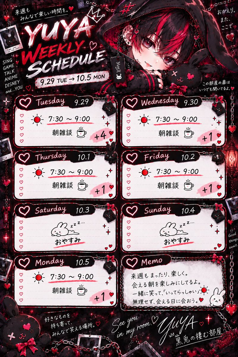 Brabbit_1595's tweet photo. 本日のスケジュール変更と翌週のスケジュールです！
確認してもらえると助かります！！！
今週も一週間お疲れさまだよ～( *´艸｀) https://t.co/sFv4ifpgZy