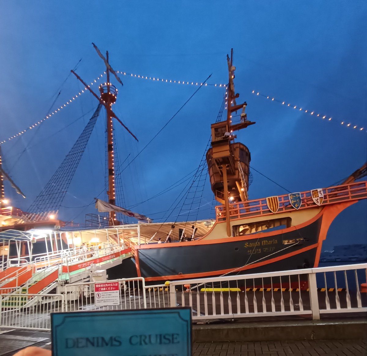 yudofu1020's tweet photo. DENIMS CRUISE✨
今年も乗船🚢毎年自分のキャパでは収まりきれないくらい幸せな気持ちになって、何度も泣きそうになります。DENIMS CRUISEとサックスの相性抜群でかっこよかった！！
#DENIMSCRUISE https://t.co/88y1mWFcbC
