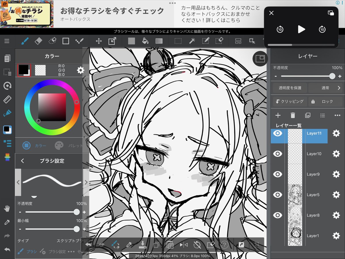 hii11277's tweet photo. きゃわい〜
誰描いてるか分かる人おるかな？
 #絵描きさんフォロバ100  #絵描きさんと繋がりたい https://t.co/ZUgICYmx7s