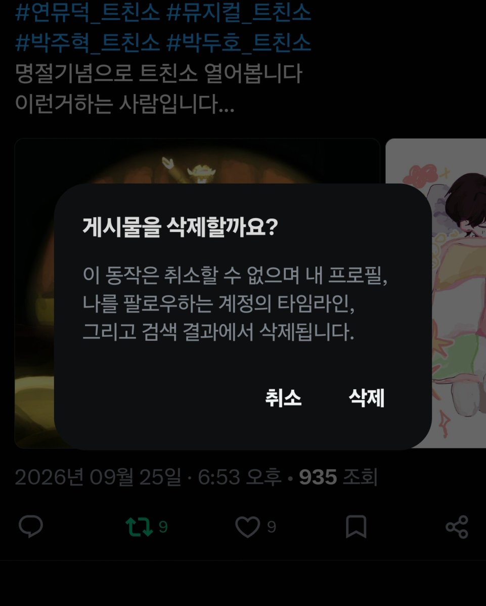 shuu_4026's tweet photo. 트친소 내렸습니다
새 트친들 잘부탁드려요 👏 https://t.co/NTSJ30BnGu