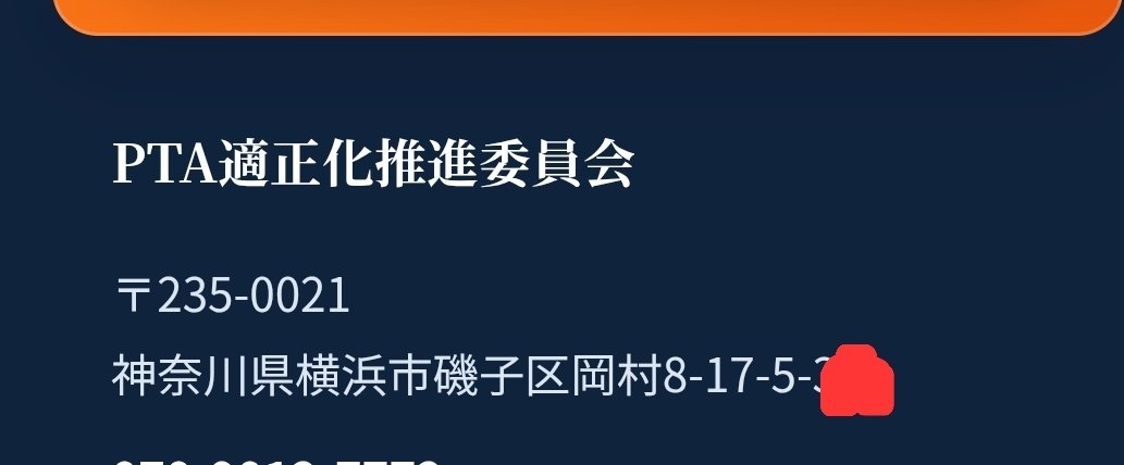 Doripoke's tweet photo. #PTA https://t.co/IzjWWZ1qJk