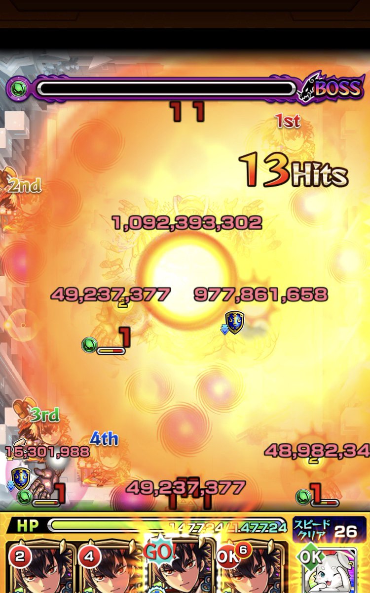 ell97games's tweet photo. 鬼丸国綱　獣神化・改　艦隊
シャンバラ星墓クリア報告👹⚔️🔥✨
#モンスト #鬼丸国綱
#シャンバラの星墓 https://t.co/fTILdtGSHU
