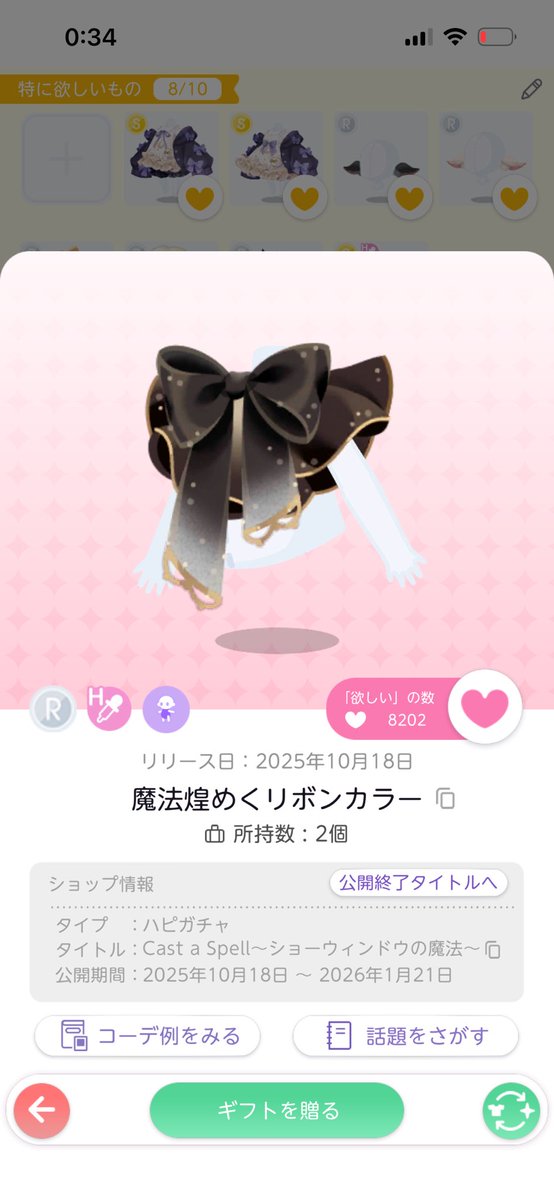 yu__c25's tweet photo. このアイテム最低価格で双子分ゲットできて嬉しすぎる😭💗
ほんとにかわいい！！ https://t.co/nTYaiSKm0Y