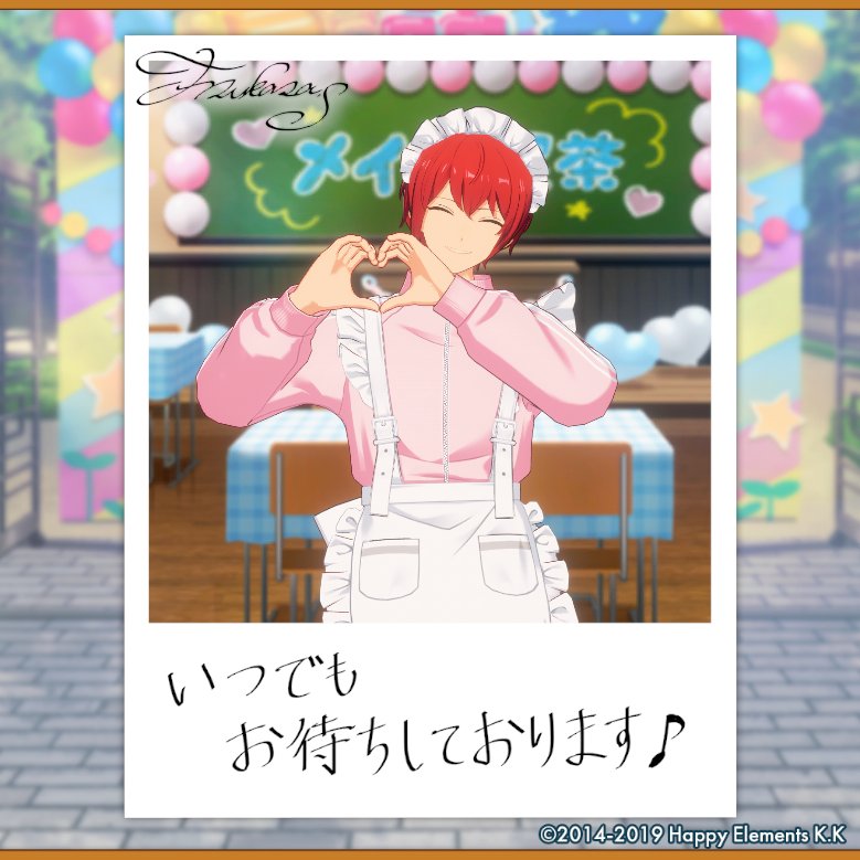 yukine63's tweet photo. 【🎈あんスタ萌え萌え文化祭🎈】

司にサービスしてもらったよ♪

#星萌祭の思い出 https://t.co/F4AbqrfwPW