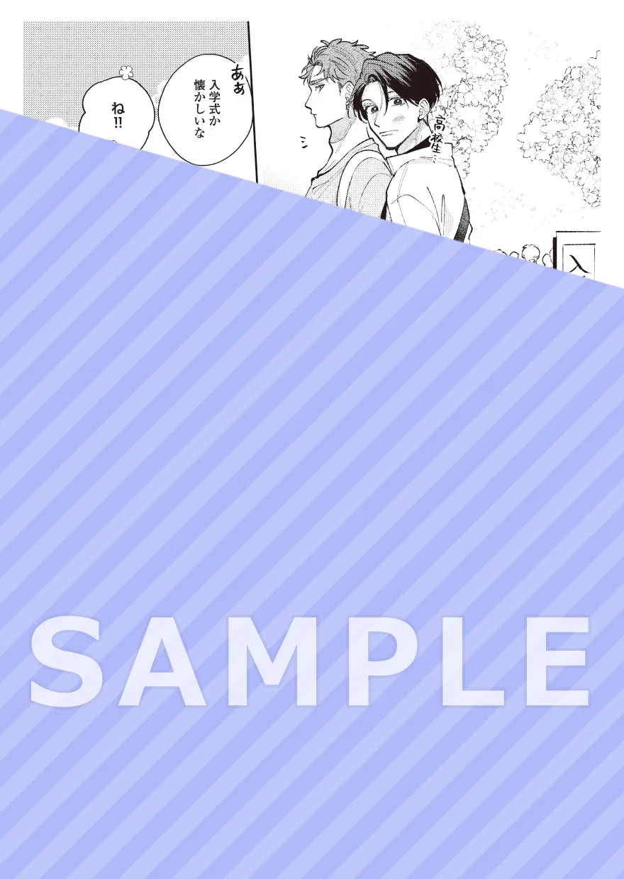 ⑨BLコミックス　コミコミ特典付　まとめて出品　1冊￥499円より コミコミスタジオ on X: 