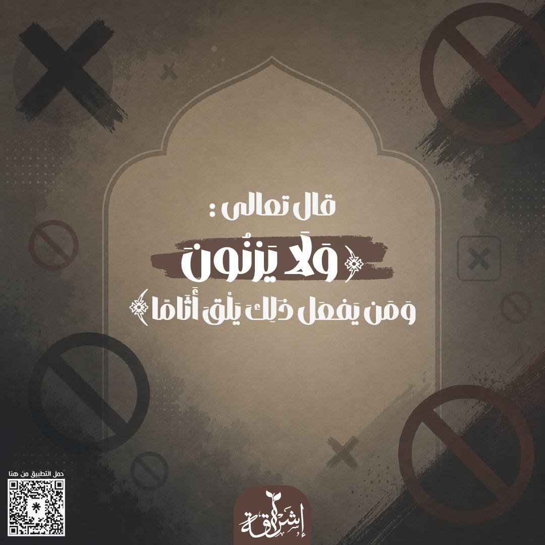 eshraqh228's tweet photo. #عباد_الرحمن
#إشراقة
#معًا_نجلي_عتمة_قلوبنا https://t.co/S1sh5QxhdP