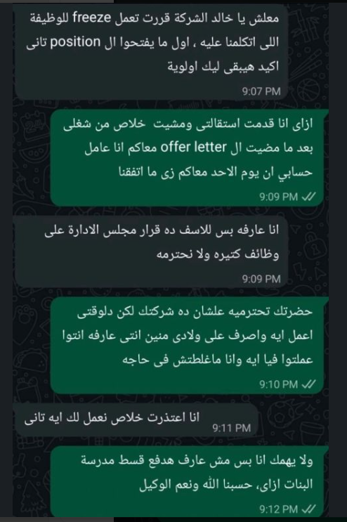 EgMaly's tweet photo. ما قولنالك احنا اسفين نعملك ايه تاني يعني! https://t.co/395mlHKmAM
