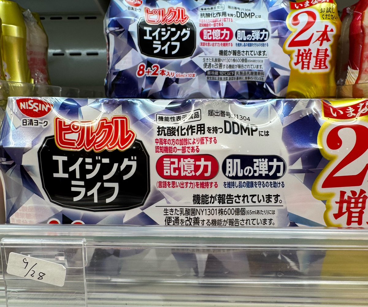 tkhy484848's tweet photo. グイグイおしてくるなぁ
どっちだぁw
#ヘルシーライフ https://t.co/AAsmpYmDqH