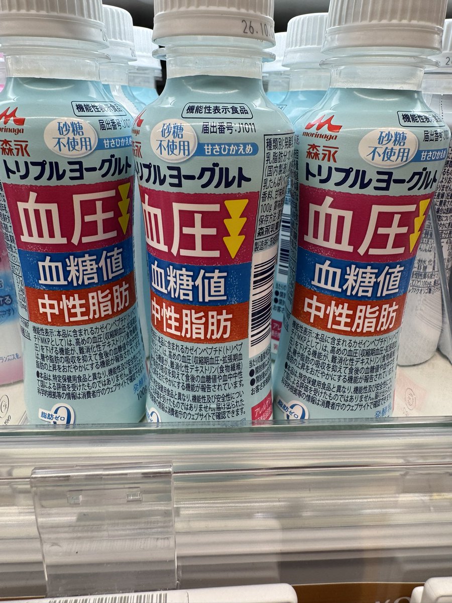 tkhy484848's tweet photo. グイグイおしてくるなぁ
どっちだぁw
#ヘルシーライフ https://t.co/AAsmpYmDqH