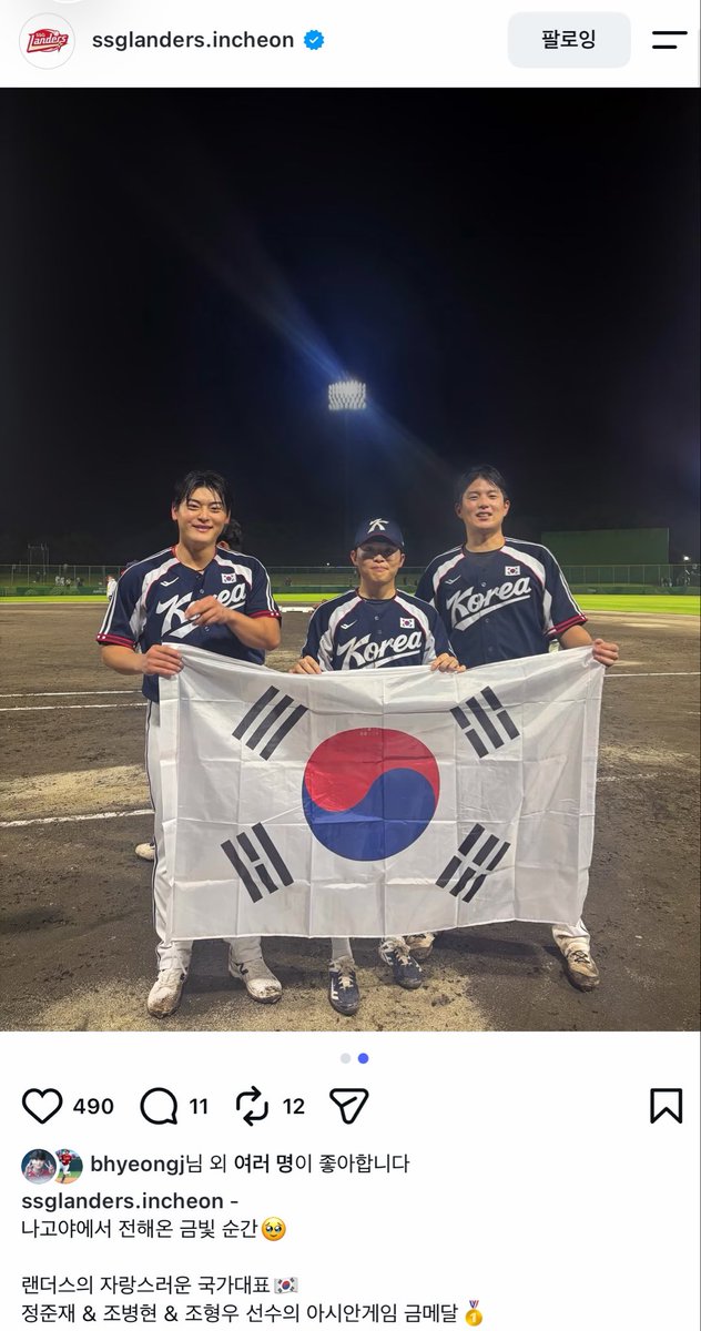 mylanders2's tweet photo. 올라온지1분됏은데
쬬터리 좋아요 알람설정 구독까지 https://t.co/cs7XlWIQwE