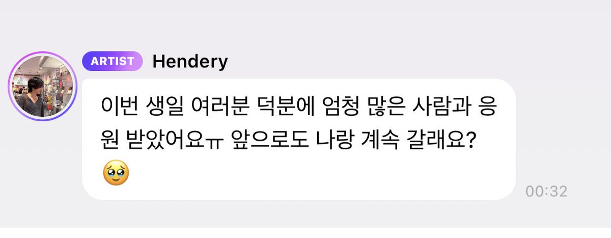 tengomool's tweet photo. 아 미친 한국어 버블 울림이 다르다 ㅠㅜ https://t.co/OWMHgUFpqx