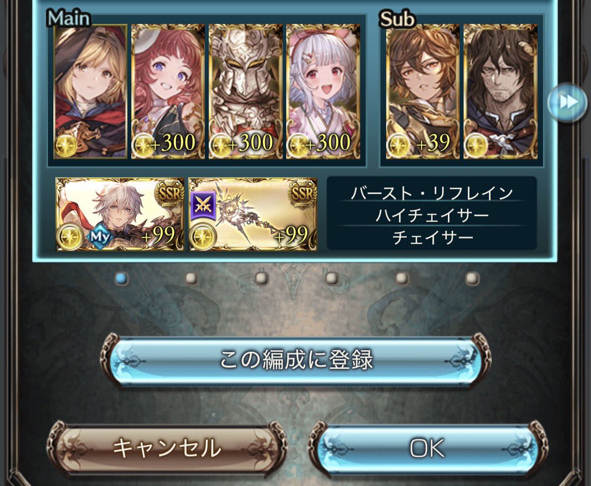 Onyx_Cur's tweet photo. 古戦場お疲れ様でした！
60億は超えないと踏んだ貢献度調整でフィニッシュ！

天元マナベリなしウィザオリ40シュヴァ石210でもキャラパワーのおかげでフルオできたのあつい https://t.co/ej4BIdmtdp