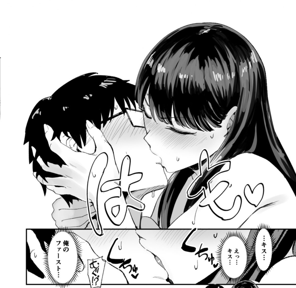 Tony122965's tweet photo. クラスのギャルと特別な関係になってしまった...
SFW https://t.co/CQe2smEmEQ