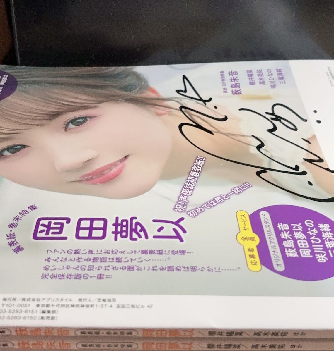 1019_486's tweet photo. 「立希さん、どこに行ったんですか」
「え...海鈴、cocoちゃん会いに行った...」
「浮気ですか？私じゃ足りないですか」

僕の代わりにめいしゃんのイベントに参加して買ってくれてほんまにありがとう@UPoMsJBKIuwNXei 
ウミタキ大好きやから！ただタイミングが悪くて　浮気じゃないよ
#しゃんきいて https://t.co/kQTK6RLIHZ